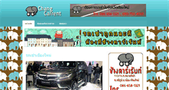 Desktop Screenshot of changcarrent.com